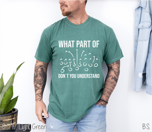 What Part Of Don't Understand #BS8305